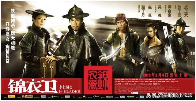 邵氏电影锦衣卫_邵氏电影锦衣卫里台词,好男不当差,好女不什么