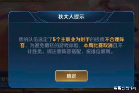 英雄联盟排位怎么重开（LOL怎么重开排位？）