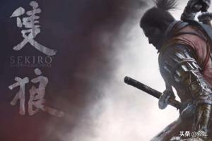 只狼攻略 只狼攻略流程图文-第4张图片-Game优搜