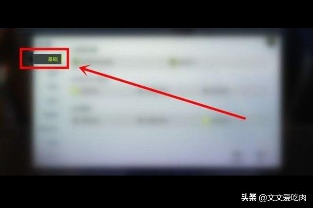 游戏特工队 游戏特工-第8张图片-随然AIR主题