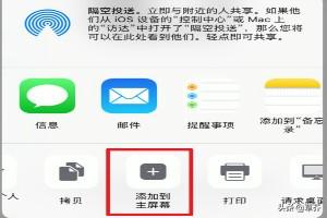 ios开发修改app图标