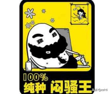 闷骚是什么意思（说一个男人闷骚是什么意思）