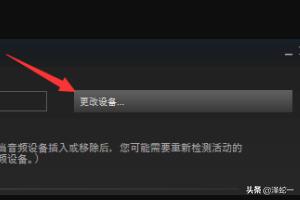 怎么测试麦克风能不能用