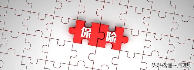 买大病保险哪家保险公司好，买大病保险哪家保险公司好一点