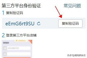 多商户平台搭建网站