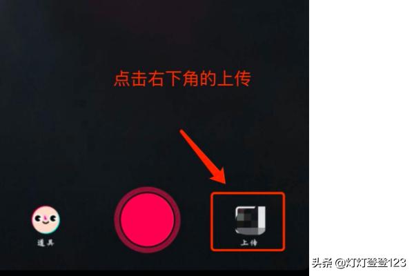怎么把完整视频发到抖音上？：抖音怎么发视频