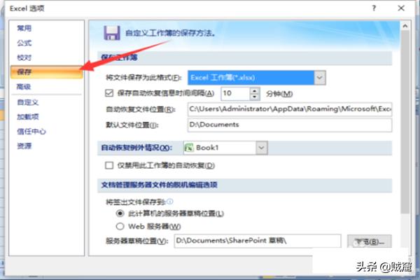 xls文件（xls格式是什么文件？）