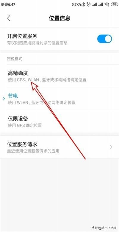 怎么改善手机信号增强器(图5)