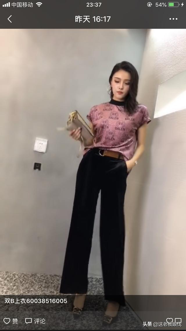 长皮裙如何搭配外套女士(图4)