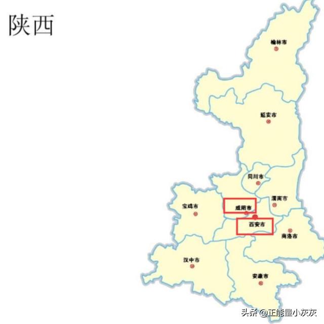 西安市在咸阳的什么位置