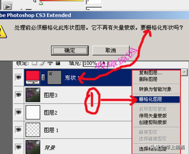 [ps油漆桶]PS里油漆桶用不了的7种解决方法和原因？
