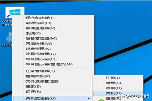 Win10右键菜单添加一键关机功能-win10右键菜单添加一键关机功能怎么设置