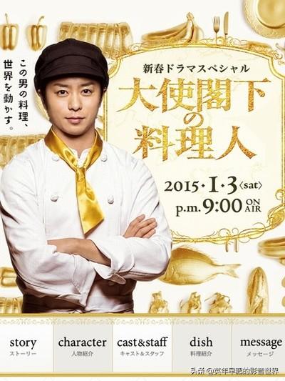 日本海外生活美食视频下载，日本海外生活美食视频下载大全