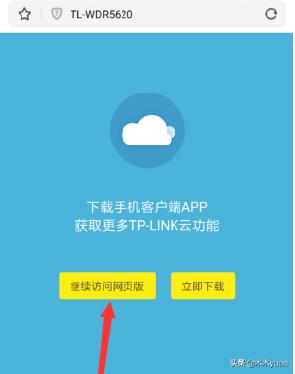 如何通过手机轻松设置家用路由器的详细步骤-如何通过手机轻松设置家用路由器的详细步骤