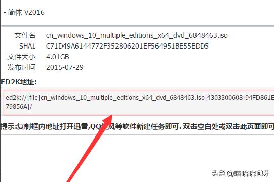 windows10 下载-windows10下载官网