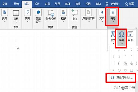 怎样在方框里打对勾？：方框打勾符号