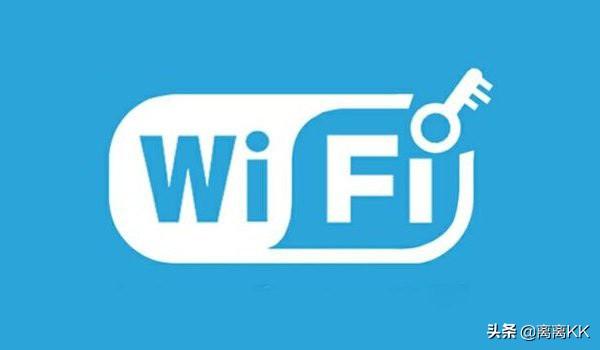 wifi 万能钥匙-wifi万能钥匙下载