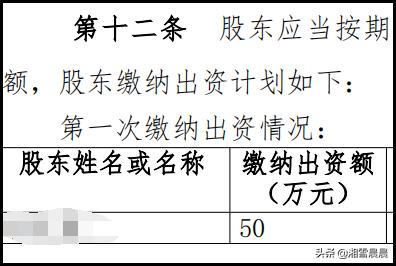 办理营业执照，办理营业执照需要些什么资料