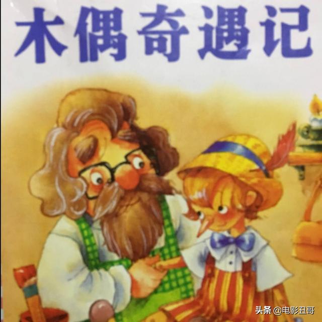 木偶奇遇记电影（木偶奇遇记电影真人版）