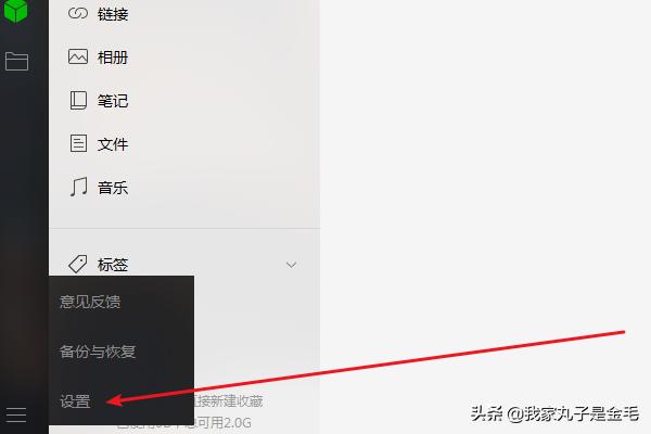 微信换行怎么打电脑微信换行怎么打