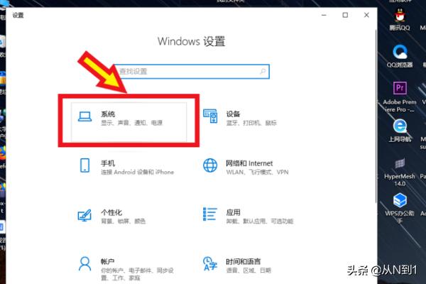 Win10如何提高运行速度-win10如何提高运行速度快