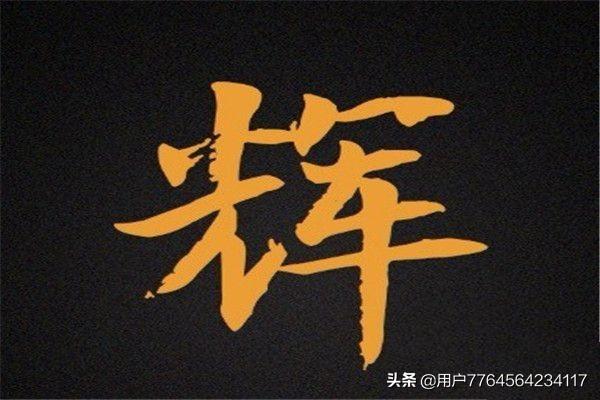 ps加行书字体