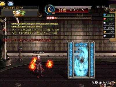 DNF韩服上线新“领主之塔”可兑换95史诗武器，有哪些好的武器值得推荐？：dnf领主之塔几个人