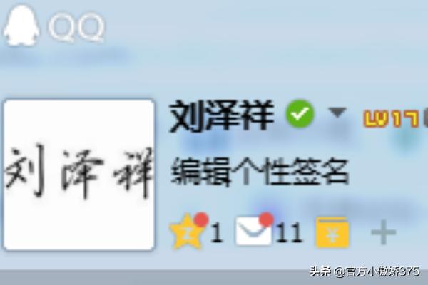 怎样关闭qq空间不让别人看（如何关掉qq空间不让别人看见）