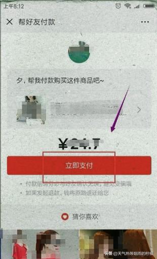 社会保险服务中心代付服务，社会保险服务中心代付服务是什么
