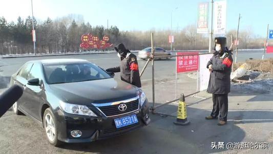 哈尔滨市疫情怎么样现在
