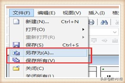 免费字体毛笔草书转换
