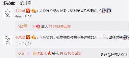 微博限流的主要原因有什么