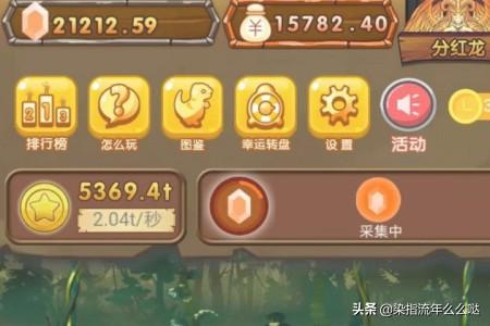 陀螺世界怎么玩。如何快速升龙