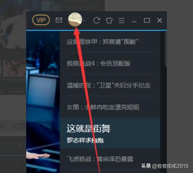 优酷转码（优酷怎样找到转码设置？）