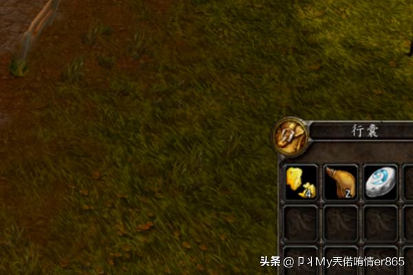 魔兽世界任务插件设置 魔兽世界任务插件-第2张图片-Game优搜