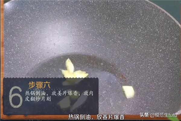 猪肉皮怎么做给孩子吃(图7)
