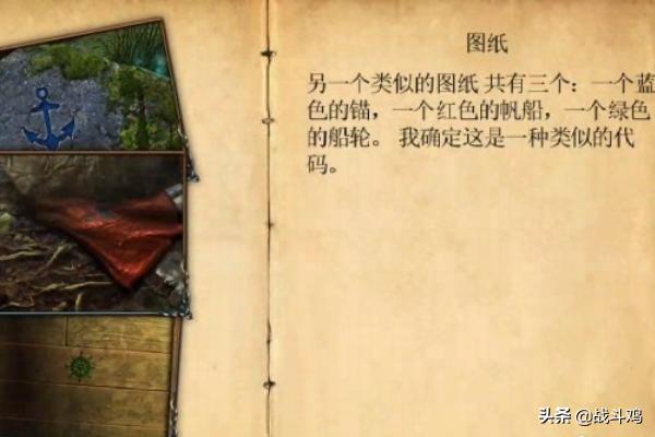 密室逃脱绝境系列3攻略 密室逃脱绝境系列3攻略幻书奇缘  第14张