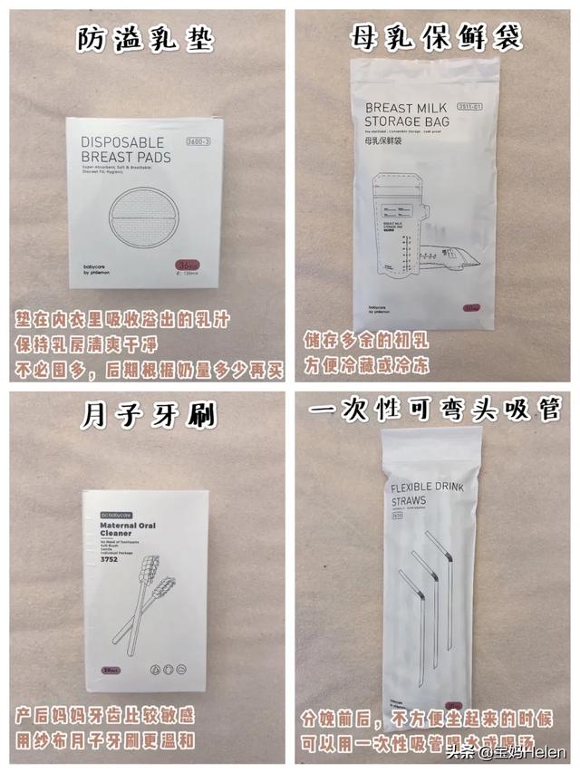 良良凉席良良凉席多少钱
