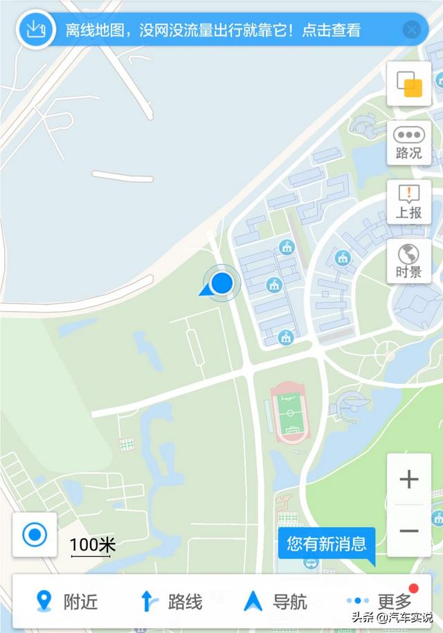 为什么大部分人不用汽车导航而用手机导航