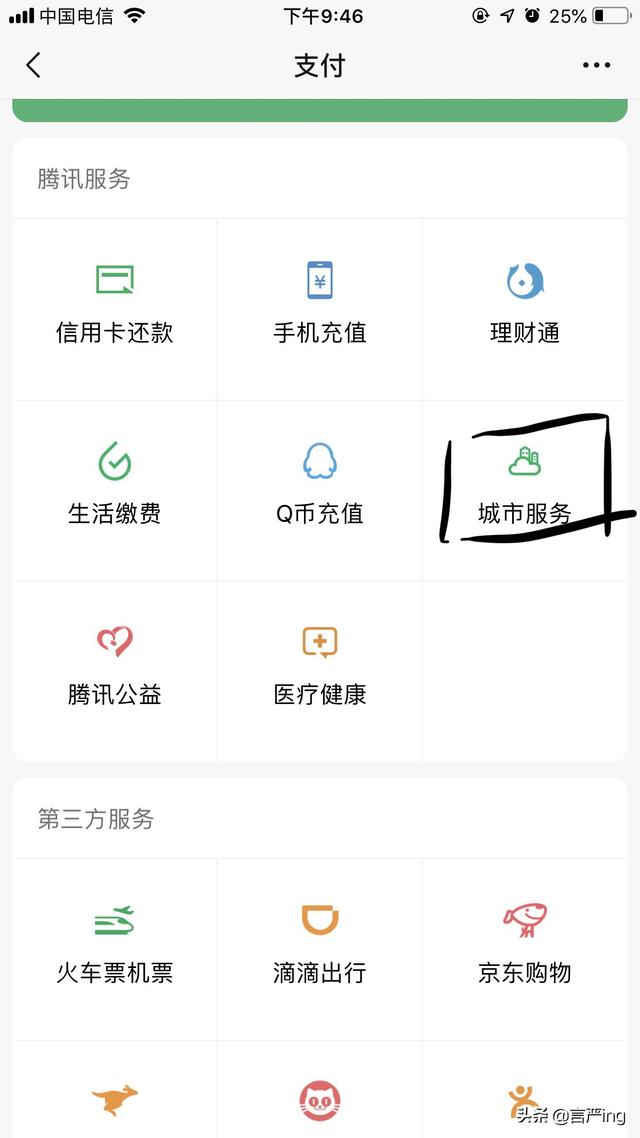 查询我的养老保险，查询我的养老保险缴费情况