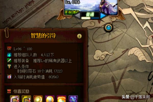 dnf怎么开深渊 地下城如何开深渊-第8张图片-Game优搜