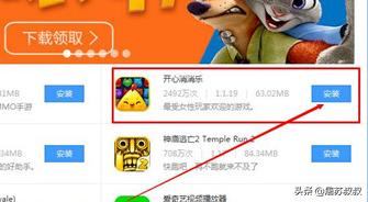 苹果app的开发工具