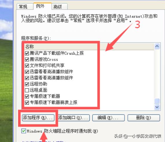 英雄联盟老是连接异常英雄联盟老是连接异常怎么回事