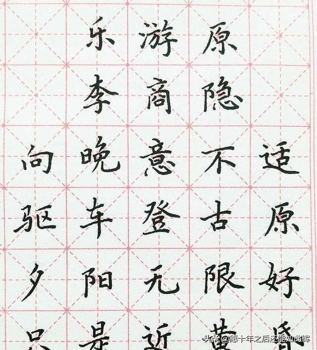 如何练草书毛笔书法字体