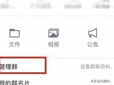 纸飞机怎么使用邮箱注册