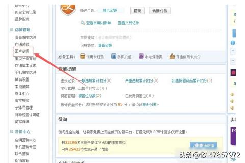 搭建网站怎么上传图片