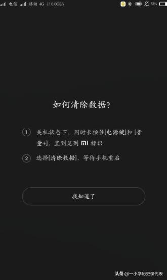 穿越火线单机版密码 穿越火线单机版解锁所有武器-第3张图片-随然AIR主题