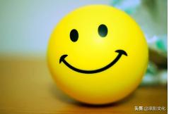 微信微笑表情含义（微笑表情代表什么意思？）