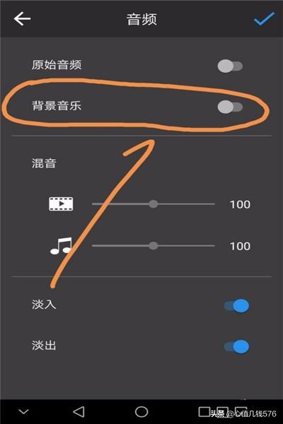 如何给手机搭配贴纸视频(图9)