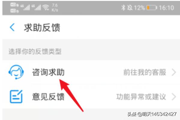 支付宝再战社交，支付宝再战社交怎么解除